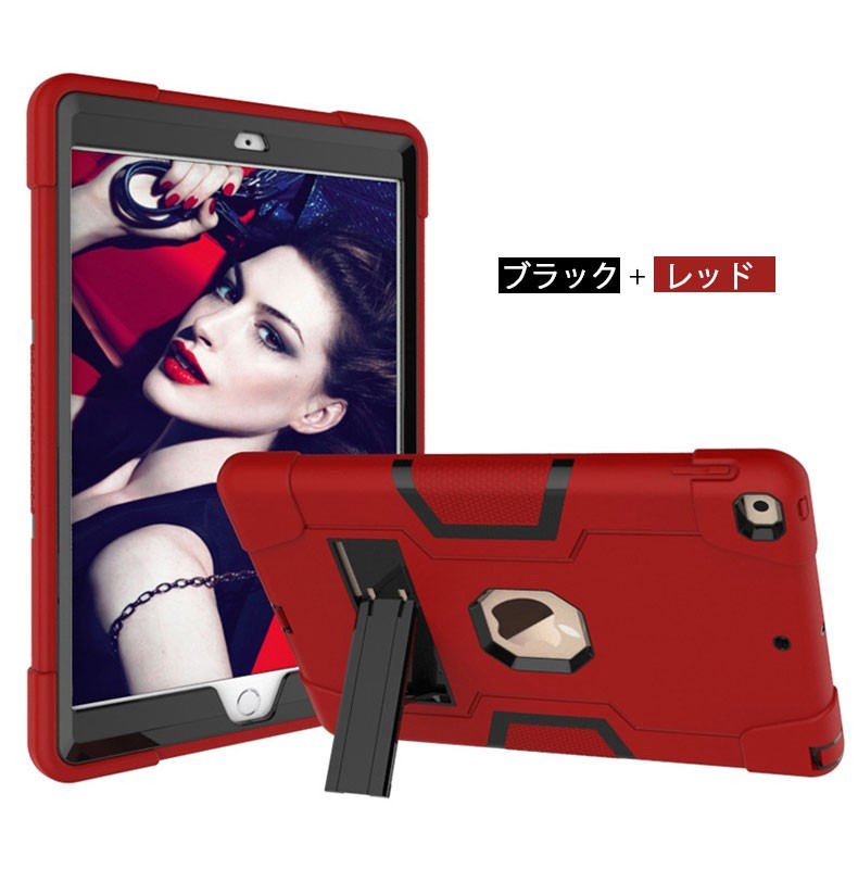Ipad ケース オシャレ かっこいい Ipad Pro 11 カバー Ipad Air Air3 Ipad Pro インチ 17 18 19 スタンド 衝撃吸収 耐衝撃 バイカラー Case 31 スマホケースのcolors 通販 Ipad Pro ケース 17 Ipad Air ケース 19 ネイビー