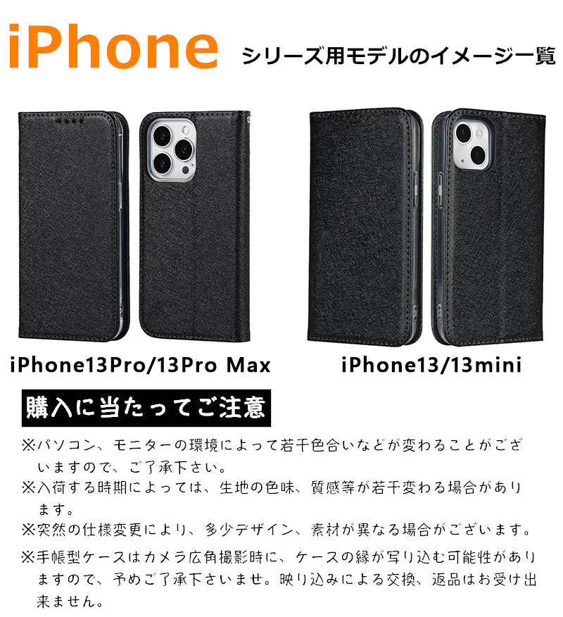 ストラップ付き iphone 13 pro max ケース 手帳型 iphone13 mini