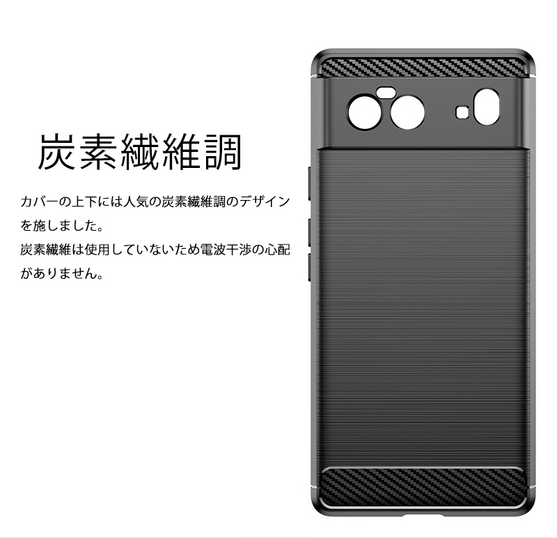 Google Pixel 6 5G ケース カバー 落下防止 ピクセル 6 耐衝撃 Pixel6 Pixel6pro ピクセル 6 5g ケース ソフトケース 滑り止め 軽い Pixel 6 スマホケース