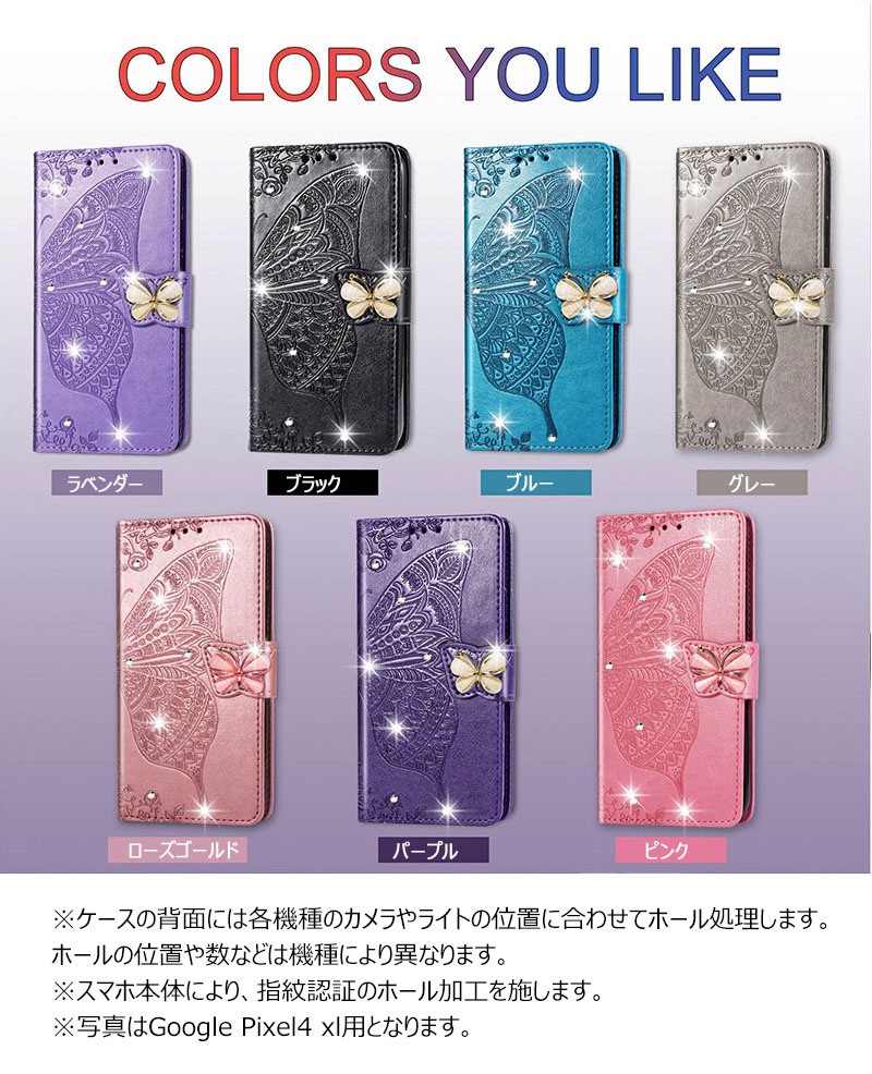 AQUOS wish sense6ケース 手帳型 かわいい sense6s zero6 sense3 sense4 lite basic Plus  シンプルスマホ6ケース 蝶々 花柄 スマホケース sense5G R3 カバー :case-s9:スマホケースのCOLORS - 通販 -  Yahoo!ショッピング