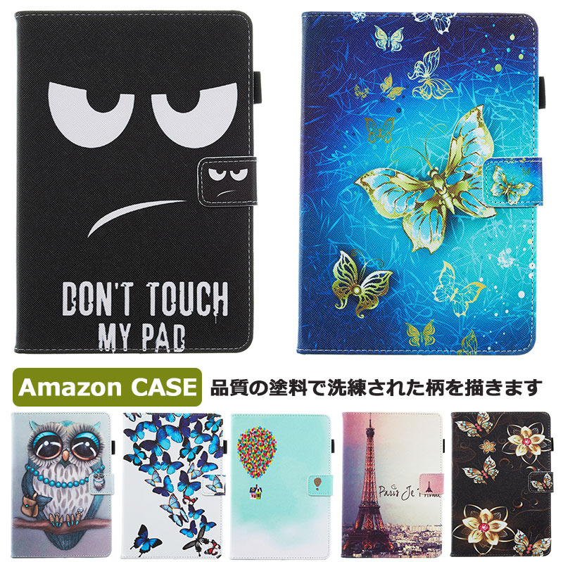 Amazon Fire Hd 8 Plus 夢の蝶 おしゃれ Kindle Paperwhite 4 第10世代 Fire 7 Hd10 Hd8 Fire7 15 16 17 18 19 ケース 耐衝撃 かわいい カバー Case Yi5 スマホケースのcolors 通販 Yahoo ショッピング