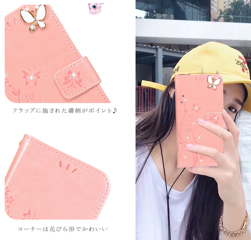 Xperia AceIII ケース SO-41B 蝶 花柄 手帳型 10 III キラキラ