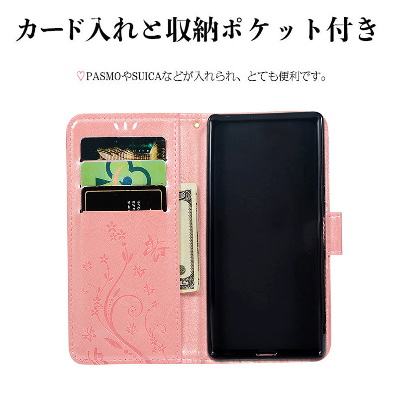 Xperia AceIII ケース SO-41B 蝶 花柄 手帳型 10 III キラキラ