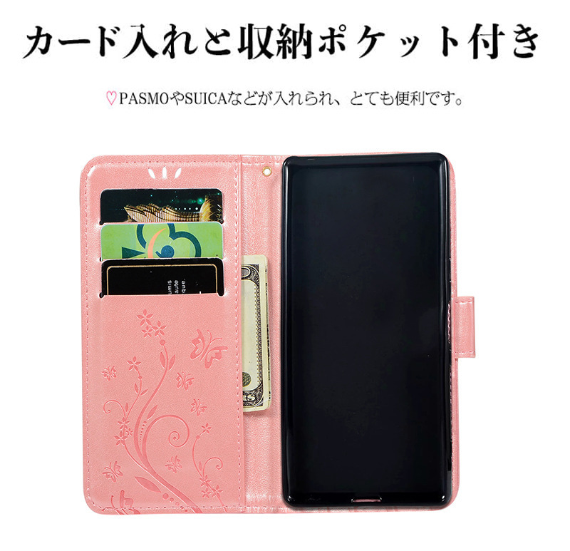 OPPO Reno5A ケース 手帳型 可愛い 花柄 蝶柄 Reno7A 手帳 OPG04
