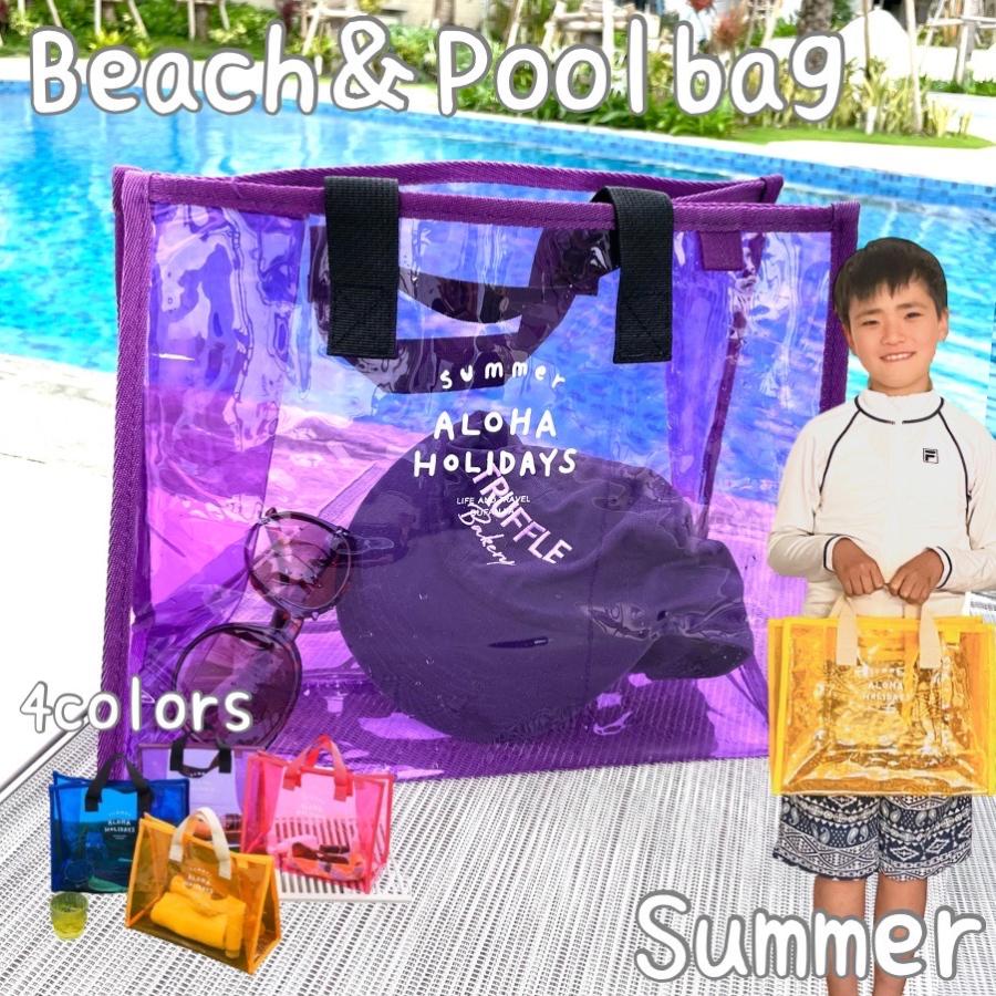 プールバッグ 子供 男の子 女の子 A4 ビーチバッグ 透明 クリアバッグ トートバッグ 海 リゾート 水泳 可愛い 手提げ スイムバッグ プールバック おしゃれ