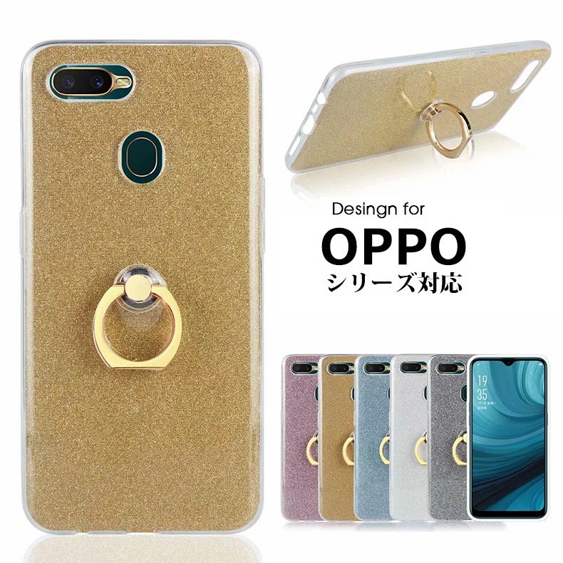 Oppo 3 A5 ケース ラメ キラキラ Oppo R17neo リング付き Ax7ケース 背面 クリア Oppo Reno3 5g R17 R15 Neo 可愛い おしゃれ かわいい カバー Tpu 5 スマホケースのcolors 通販 Yahoo ショッピング