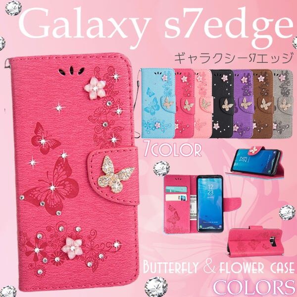 Galaxy S7 Edge Sc 02h Scv33 キラキラ ラインストーン 可愛い 花柄 スマホケース カード収納 ギャラクシー S7 エッジ カバー 手帳型 蝶 保護ケース 耐衝撃 Zy Butterfly 8 スマホケースのcolors 通販 Yahoo ショッピング