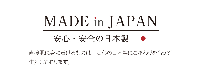 医療用 着圧 ストッキング オーバーニー オリーブオイル配合 レディース 美脚 冷えとり むくみ 血行促進 日本製 一般医療機器