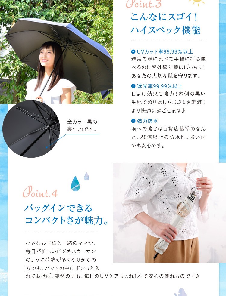 UVカット 99.9% 日傘 折りたたみ 晴雨兼用 ショートワイド 傘 完全遮光 おしゃれ 大きめ 折り畳み 誕生日 プレゼント :447-06:グローブデポ(手袋と靴下の専門店) - 通販 - Yahoo!ショッピング UVカット 99.9% 日傘 折りたたみ 晴雨兼用 ショートワイド 傘 完全遮光 おしゃれ 大きめ 折り畳み 誕生日 プレゼント :447-06:グローブデポ(手袋と靴下の専門店) - 通販 - Yahoo!ショッピング