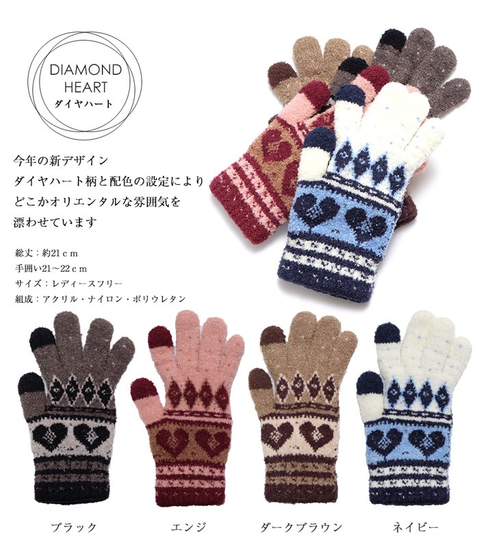 新品未使用　ピンクハウス　タッチパネル対応　手袋　レッド 手袋 レディース 防寒 暖かい タッチパネル対応 誕生日