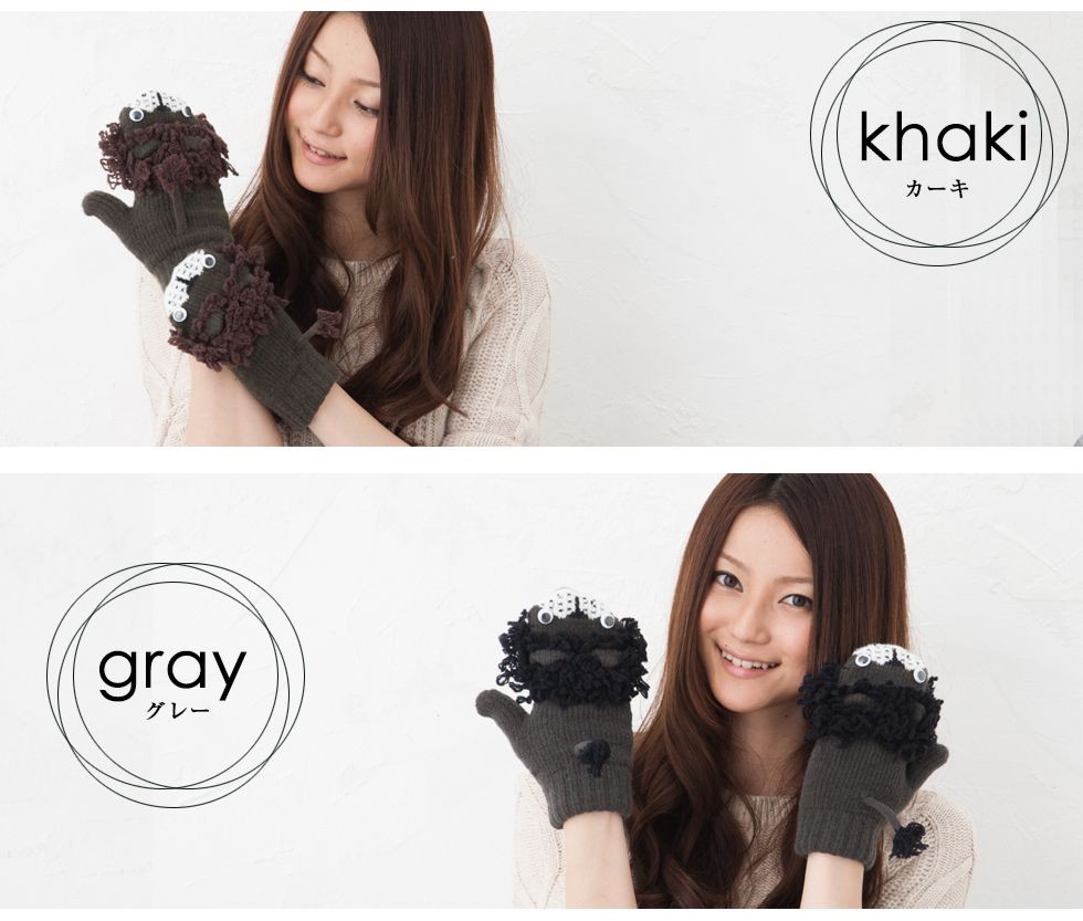ミトン手袋 レディース 防寒 暖かい 秋冬 ライオン 動物 日本製