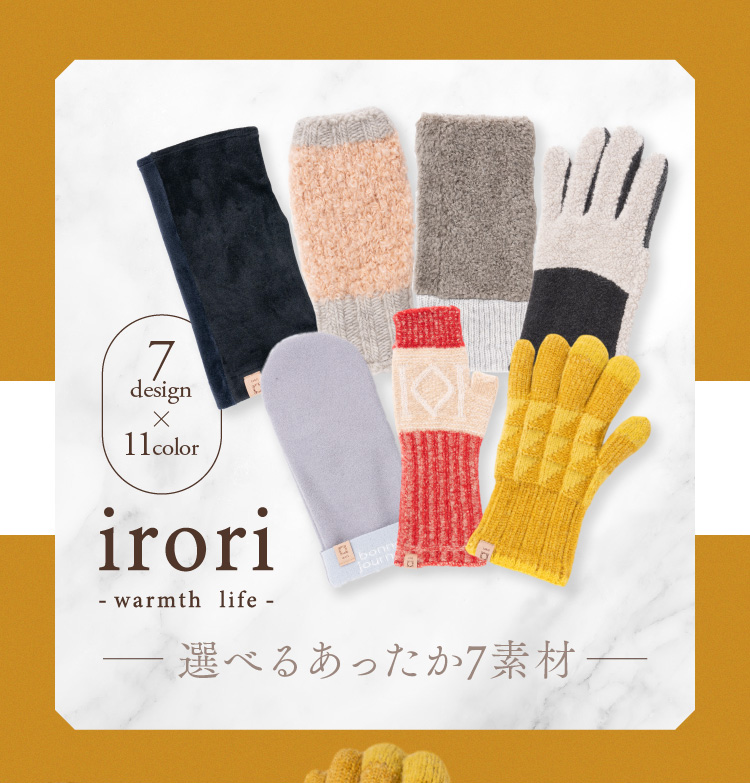 アームウォーマー 手袋 レディース 指なし 指あり ミトン 防寒