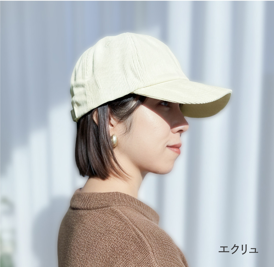 爆買 帽子 レディース コーデュロイキャップ 大きいサイズ 深い ニューハッタン ベースボールキャップ | ブランド登録なし | 05