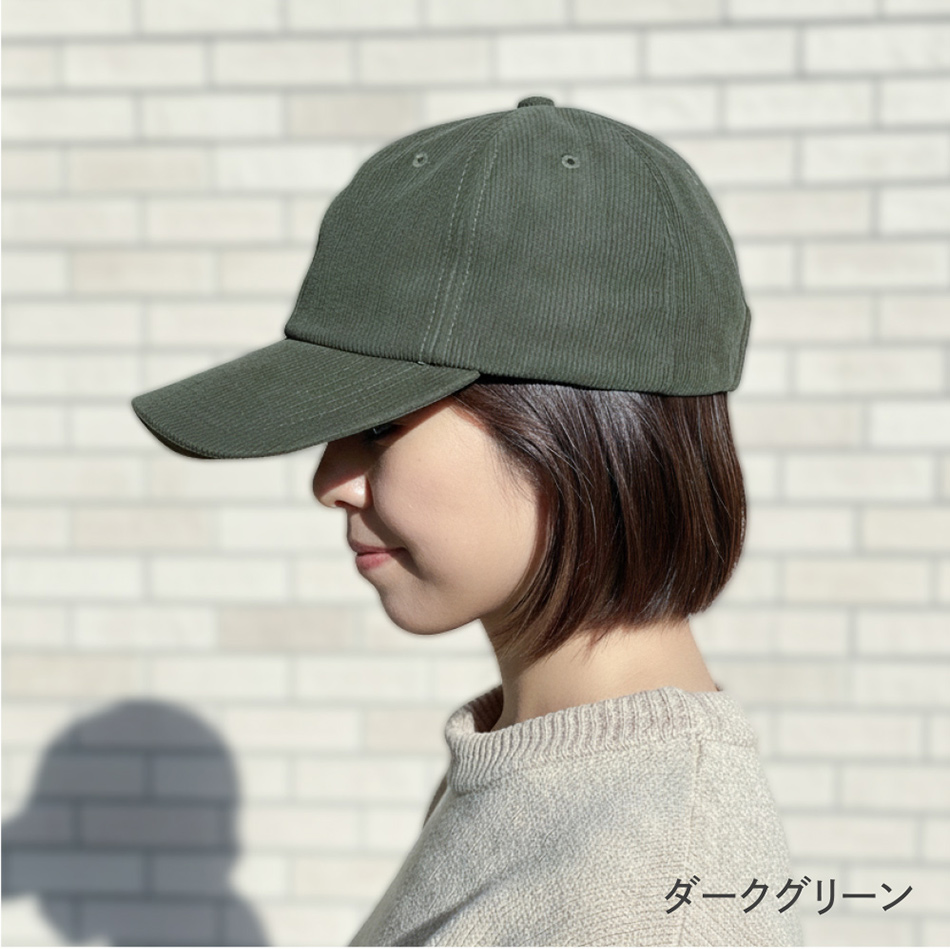 爆買 帽子 レディース コーデュロイキャップ 大きいサイズ 深い ニューハッタン ベースボールキャップ | ブランド登録なし | 07