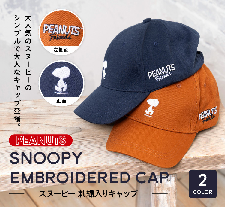 コーチ　COACH スヌーピ　PEANUTS キャップ　帽子 s-l1200.jpg