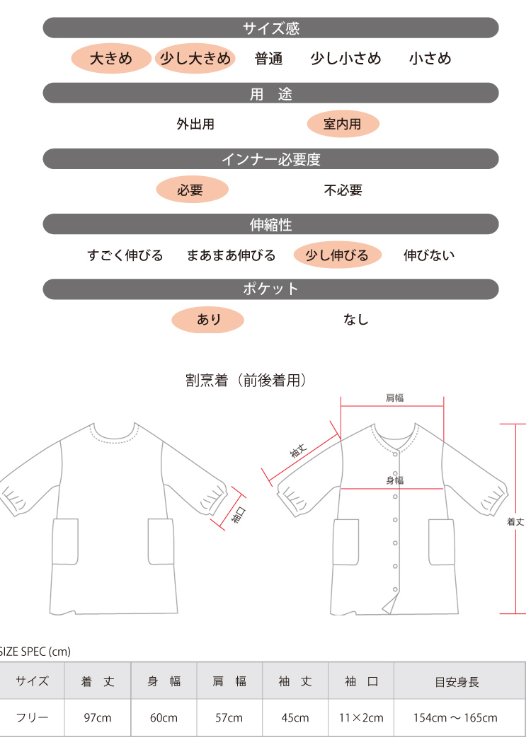 かっぽう着 割烹着 保育士 リバーシブル ダブルガーゼ ポケット付き