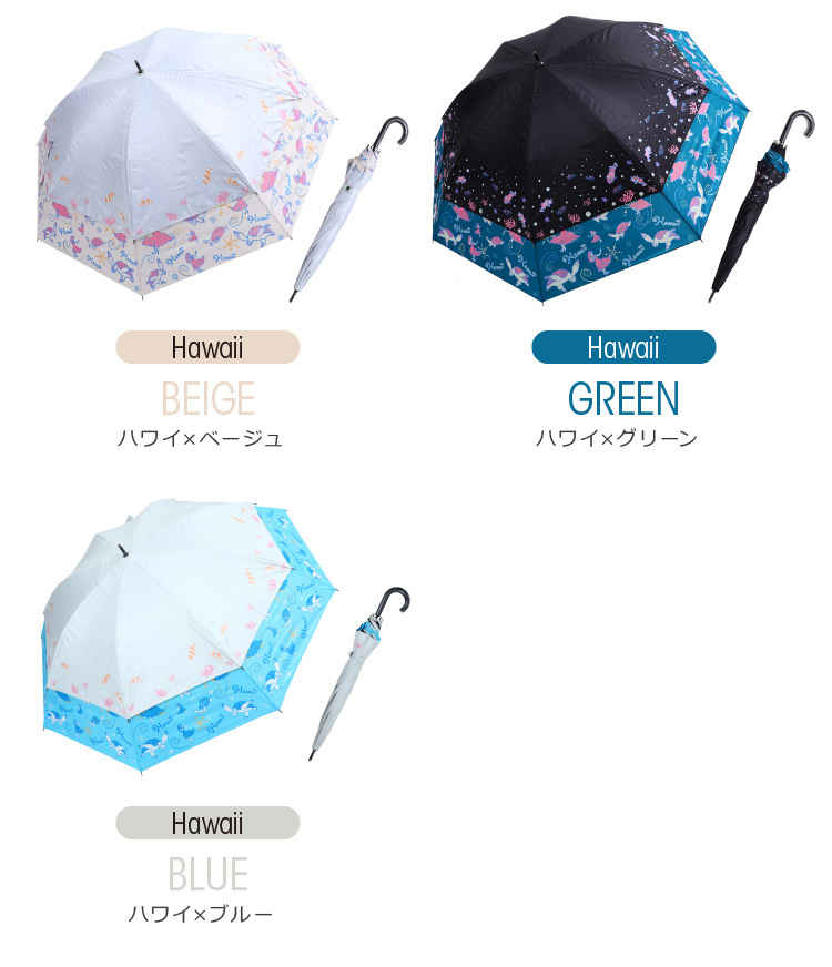 楽天市場】100％ 日傘 完全遮光 ゴルフ傘晴雨兼用 UVカット