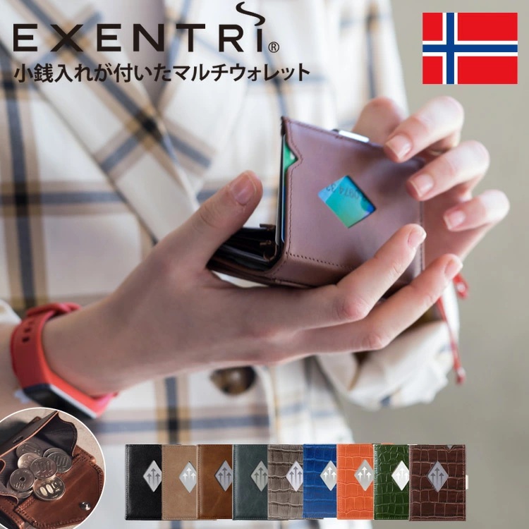 EXENTRI マルチウォレット エキセントリ スキミング防止 カードケース 正規品) EXENTRI マルチウォレット 三つ折り 財布 スキミング