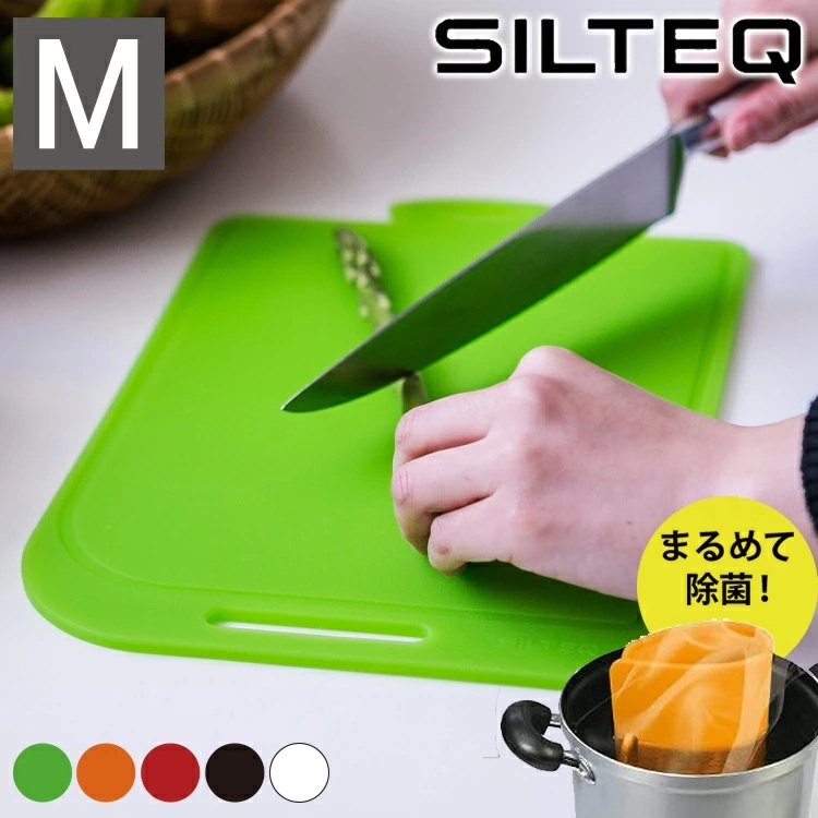 シルテック まな板 Mサイズ プラチナシリコーン製 煮沸除菌 電子レンジ 食洗機対応  敬老の日 | ブランド登録なし | 01