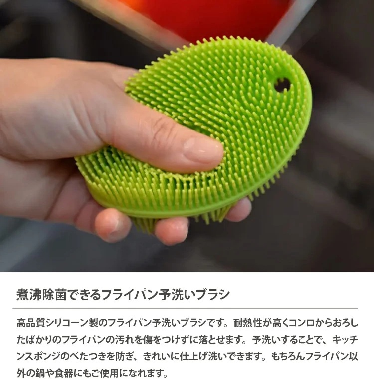 シルテック スポンジ 煮沸除菌 シリコンブラシ フライパン 洗い 油汚れ  敬老の日 | ブランド登録なし | 01