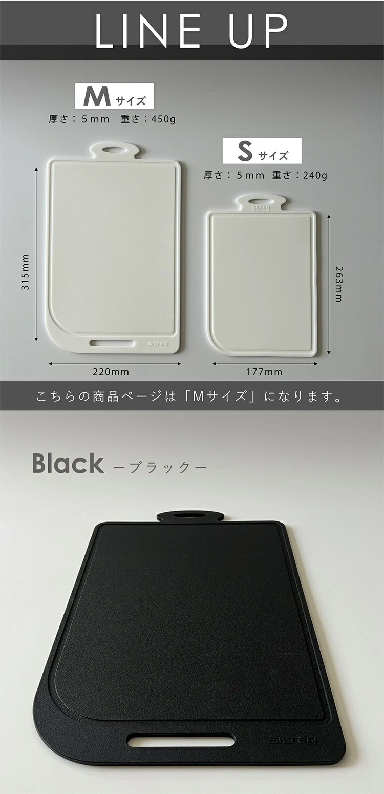 シルテック まな板 Mサイズ プラチナシリコーン製 煮沸除菌 電子レンジ 食洗機対応  敬老の日 | ブランド登録なし | 11