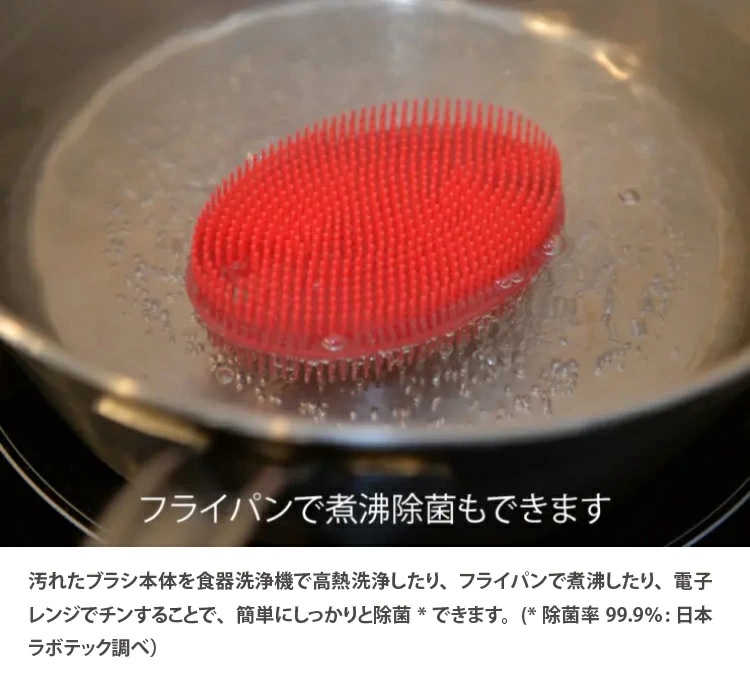 シルテック スポンジ 煮沸除菌 シリコンブラシ フライパン 洗い 油汚れ  敬老の日 | ブランド登録なし | 02