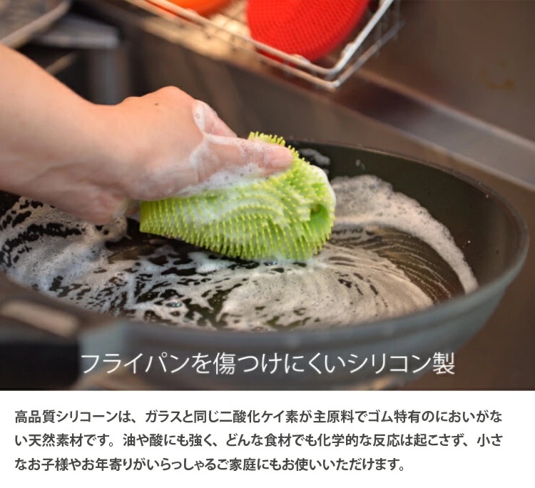 シルテック スポンジ 煮沸除菌 シリコンブラシ フライパン 洗い 油汚れ  敬老の日 | ブランド登録なし | 03