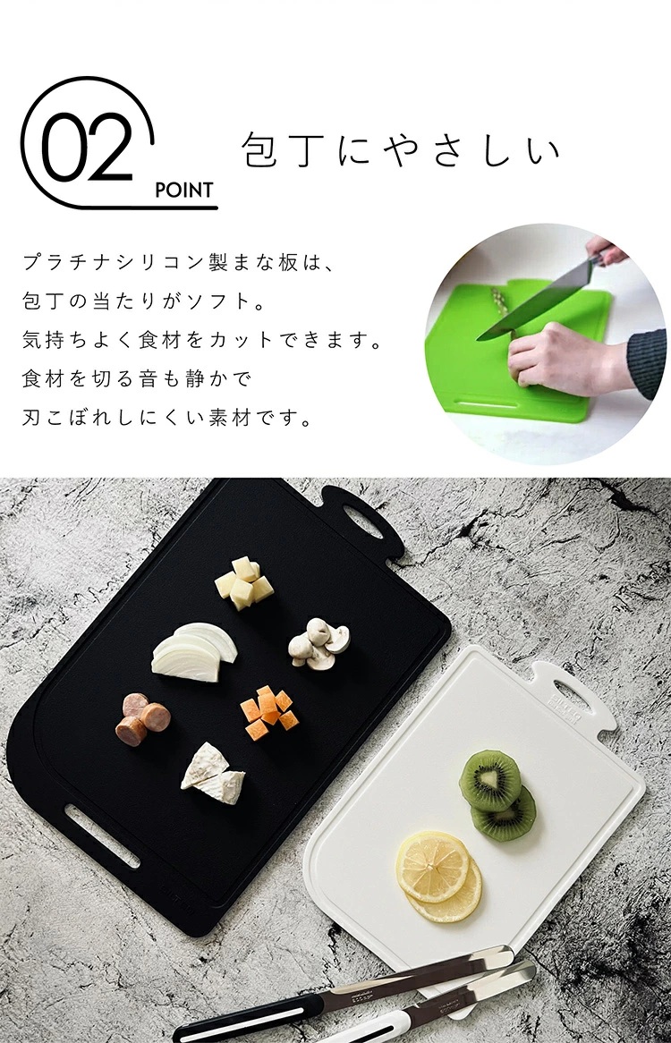 シルテック まな板 Sサイズ プラチナシリコーン製 煮沸除菌 電子レンジ 食洗機対応  敬老の日 | ブランド登録なし | 06