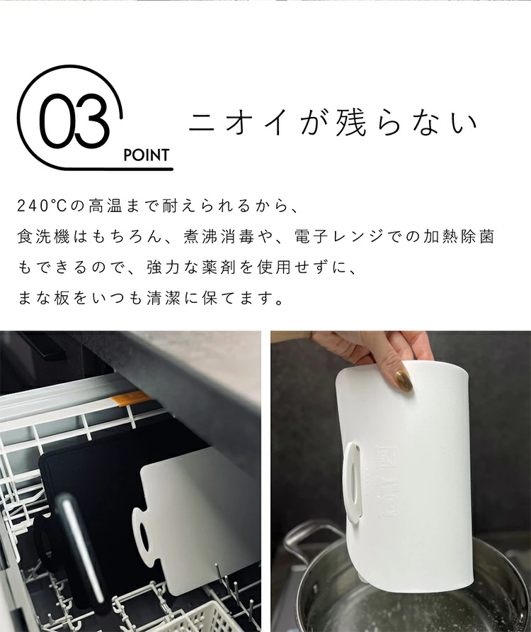 シルテック まな板 Sサイズ プラチナシリコーン製 煮沸除菌 電子レンジ 食洗機対応  敬老の日 | ブランド登録なし | 07