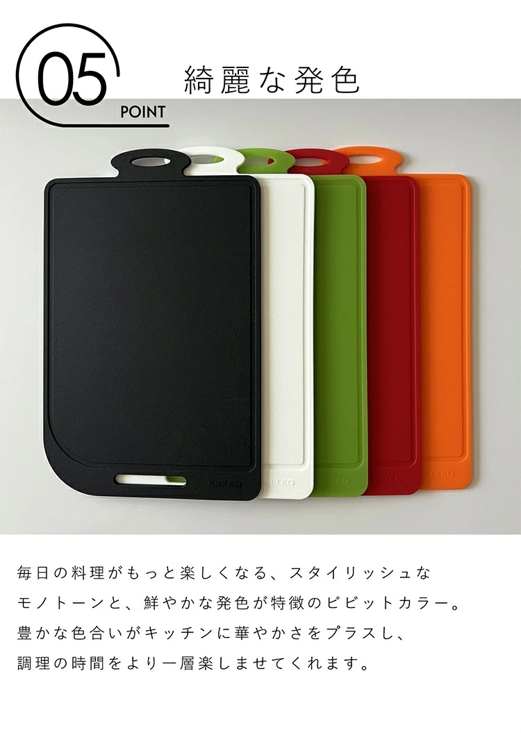 シルテック まな板 Sサイズ プラチナシリコーン製 煮沸除菌 電子レンジ 食洗機対応  敬老の日 | ブランド登録なし | 10