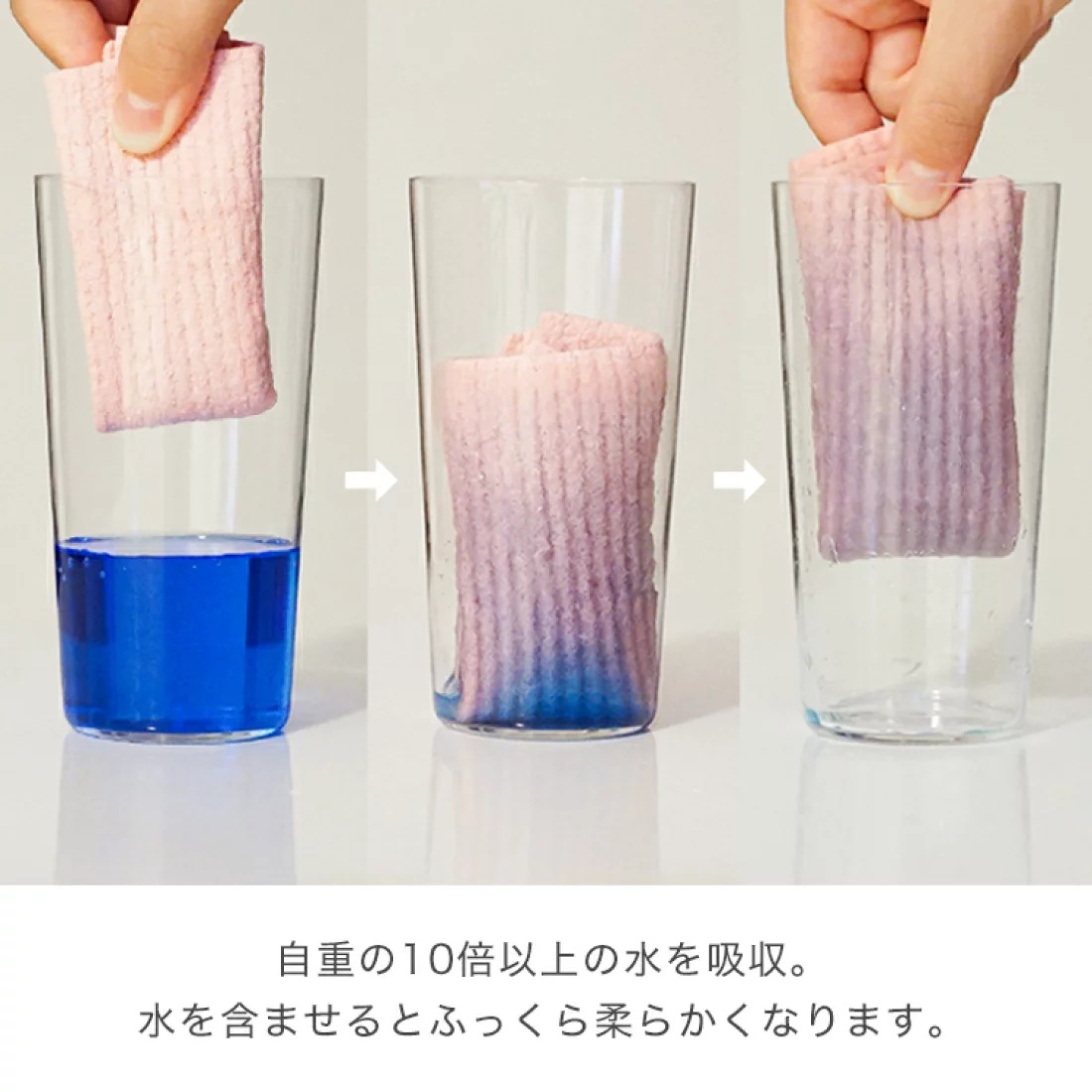 スポンジ クロス 2枚組 ディッシュクロス 土に還る 超吸水 再利用可能