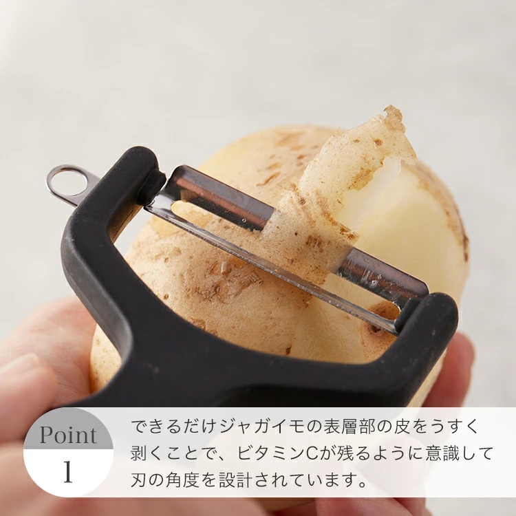 (正規品) ARCOS アルコス ガジェット ポテトピーラー 食洗機対応 ステンレス 皮むき器  敬老の日 | ブランド登録なし | 02