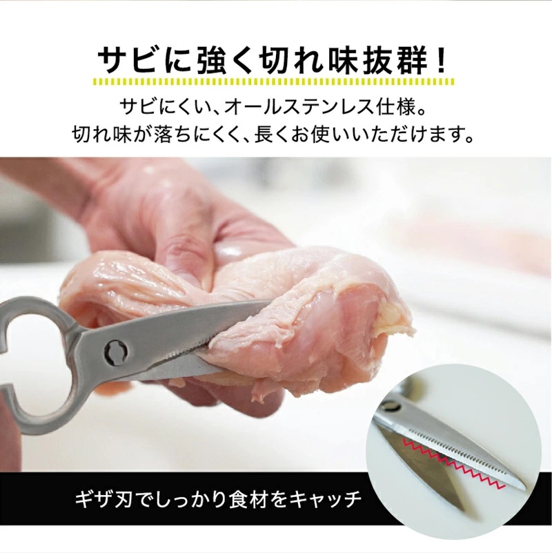 キッチンバサミ 分解 食洗機対応 左利きOK キッチン はさみ オールステンレス  敬老の日 | ブランド登録なし | 07