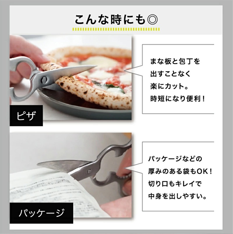 キッチンバサミ 分解 食洗機対応 左利きOK キッチン はさみ オールステンレス  敬老の日 | ブランド登録なし | 09