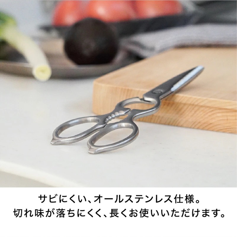 キッチンバサミ 分解 食洗機対応 左利きOK キッチン はさみ オールステンレス  敬老の日 | ブランド登録なし | 10