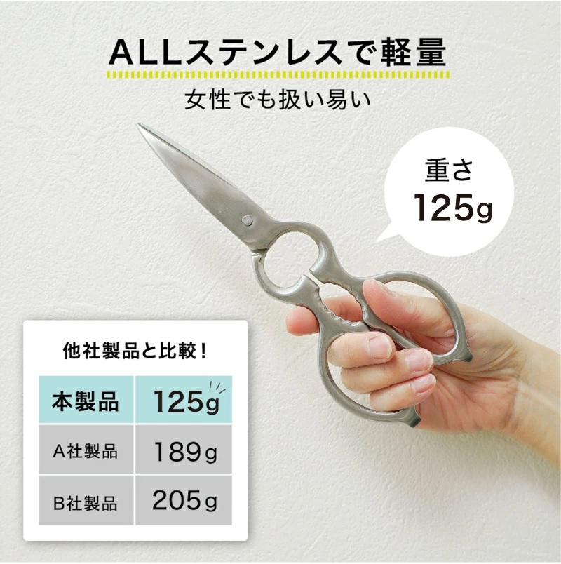 キッチンバサミ 分解 食洗機対応 左利きOK キッチン はさみ オールステンレス  敬老の日 | ブランド登録なし | 11