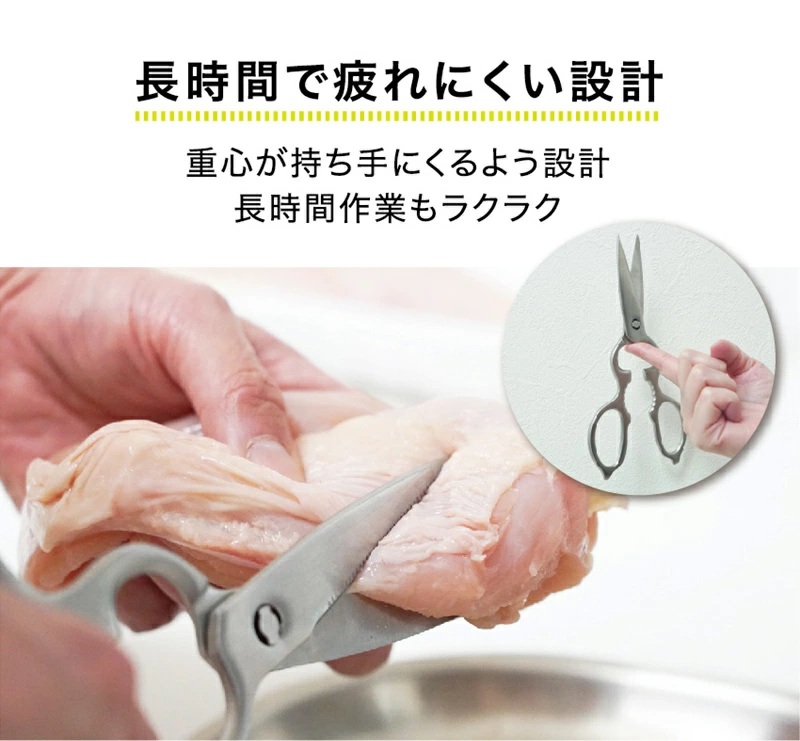 キッチンバサミ 分解 食洗機対応 左利きOK キッチン はさみ オールステンレス  敬老の日 | ブランド登録なし | 12