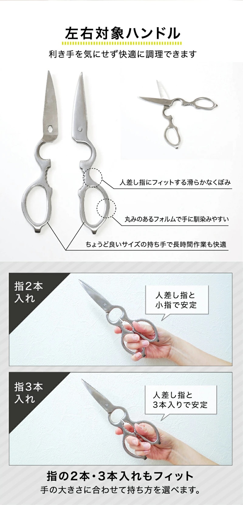 キッチンバサミ 分解 食洗機対応 左利きOK キッチン はさみ オールステンレス  敬老の日 | ブランド登録なし | 13