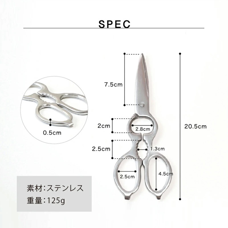 キッチンバサミ 分解 食洗機対応 左利きOK キッチン はさみ オールステンレス  敬老の日 | ブランド登録なし | 15