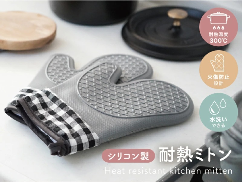 オーブンミトン 耐熱グローブ 両手用 キッチン...の詳細画像4