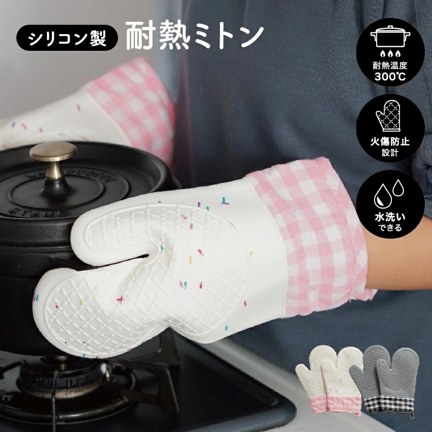 オーブンミトン 耐熱グローブ 両手用 キッチン...の詳細画像2