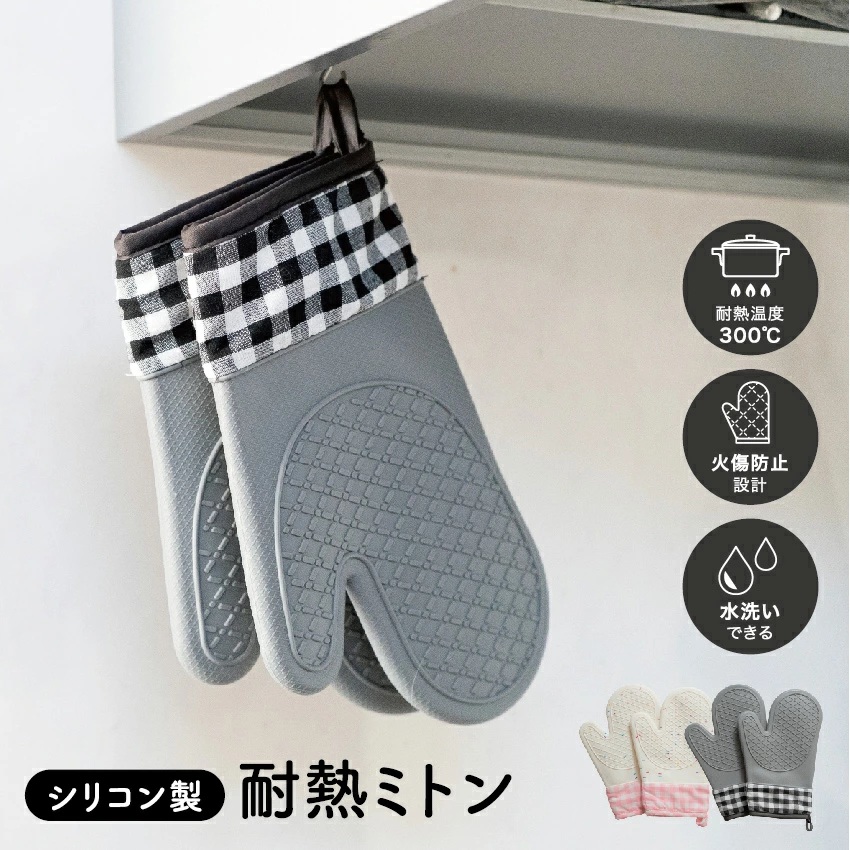オーブンミトン 耐熱グローブ 両手用 キッチン...の詳細画像3