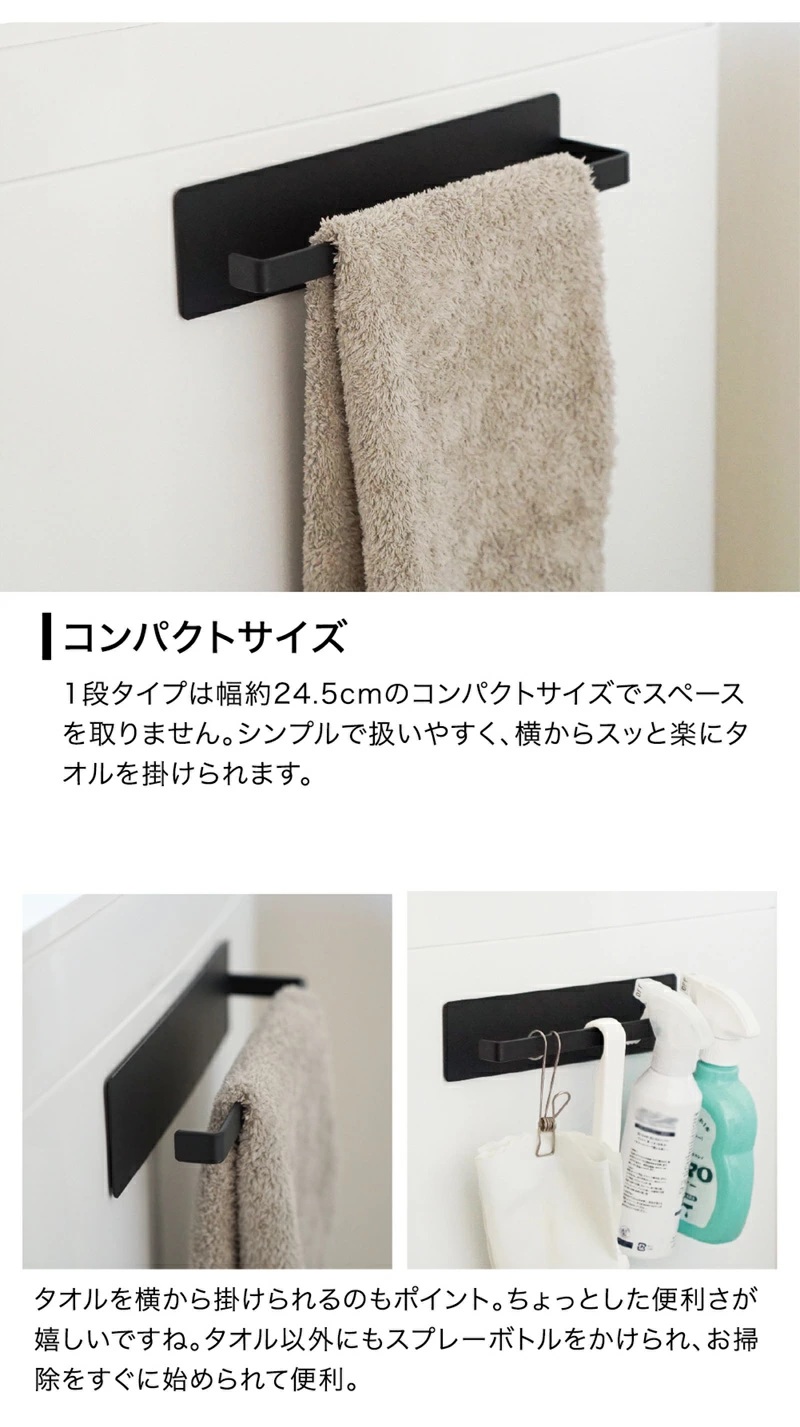 マグネット タオルハンガー タオル掛け 洗面所 壁 磁石 おしゃれ キッチン雑貨 収納  敬老の日 | ブランド登録なし | 02