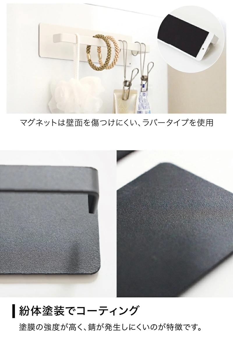 マグネット タオルハンガー タオル掛け 洗面所 壁 磁石 おしゃれ キッチン雑貨 収納  敬老の日 | ブランド登録なし | 03