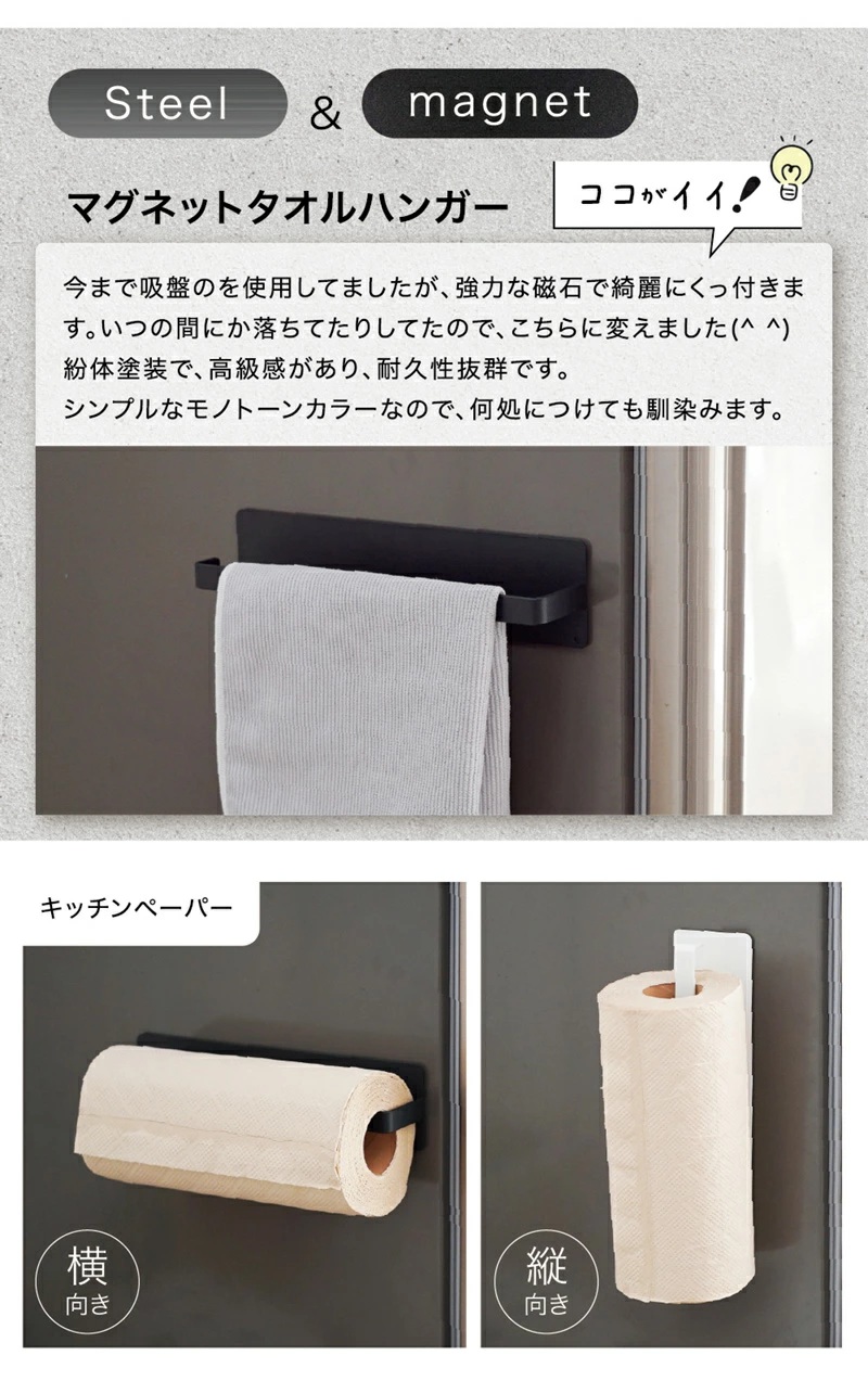 マグネット タオルハンガー タオル掛け 洗面所 壁 磁石 おしゃれ キッチン雑貨 収納  敬老の日 | ブランド登録なし | 05