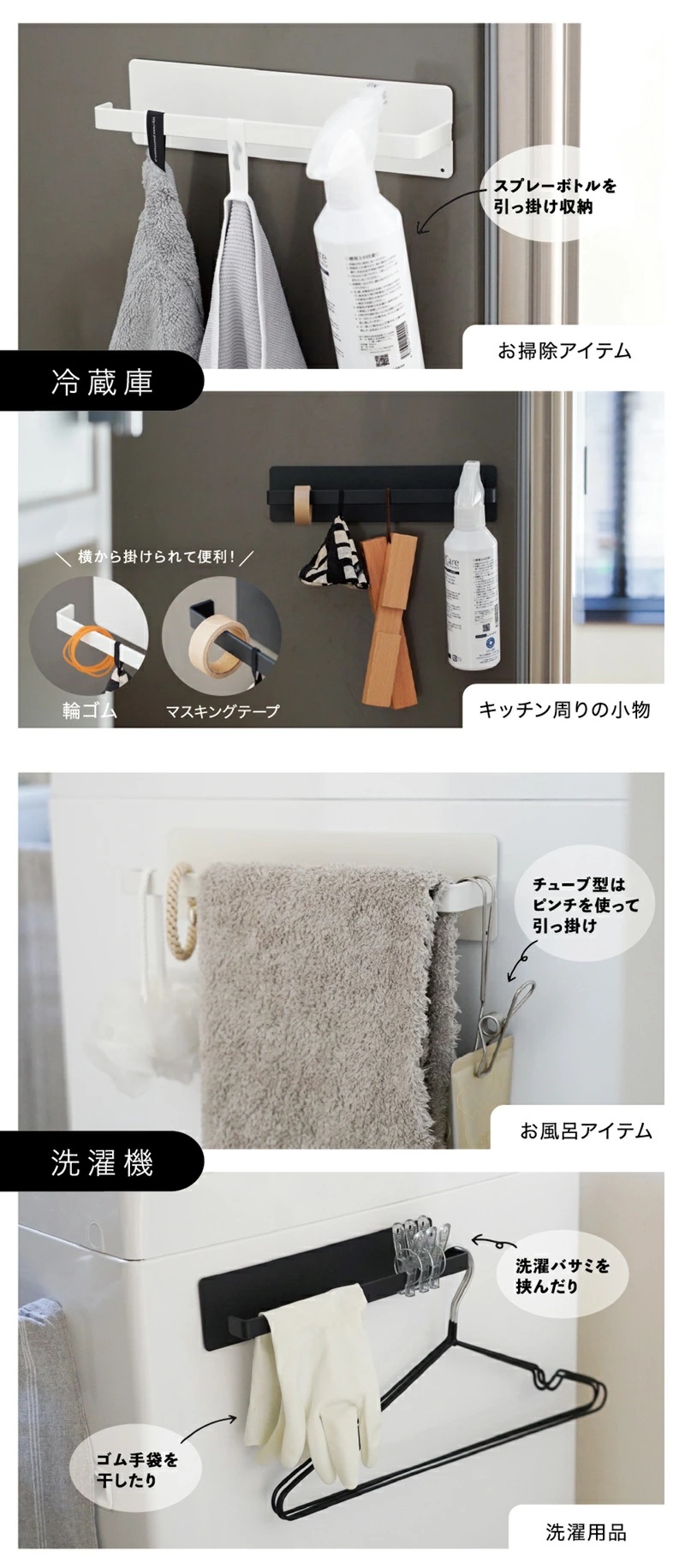 マグネット タオルハンガー タオル掛け 洗面所 壁 磁石 おしゃれ キッチン雑貨 収納  敬老の日 | ブランド登録なし | 07