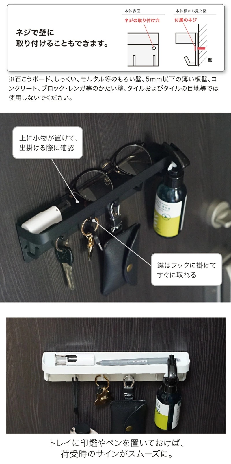 GROVEMADE (Wood Catch-All) 壁掛け収納（鍵フック付き） キーフック