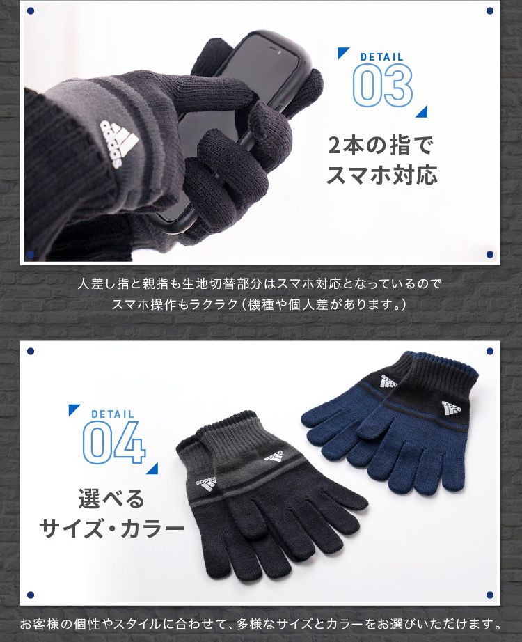 adidas（アディダス） 手袋 メンズ スポーツ ブランド すべり止め