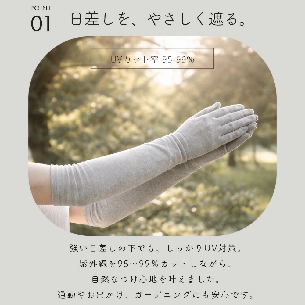 �I�[�K�j�b�N�R�b�g�� UV�J�b�g �A�[���J�o�[ �����O 5�{�w UV��� ������� ���Ă��΍� ���f�B�[�X  �h�V�̓� �֘A�摜5