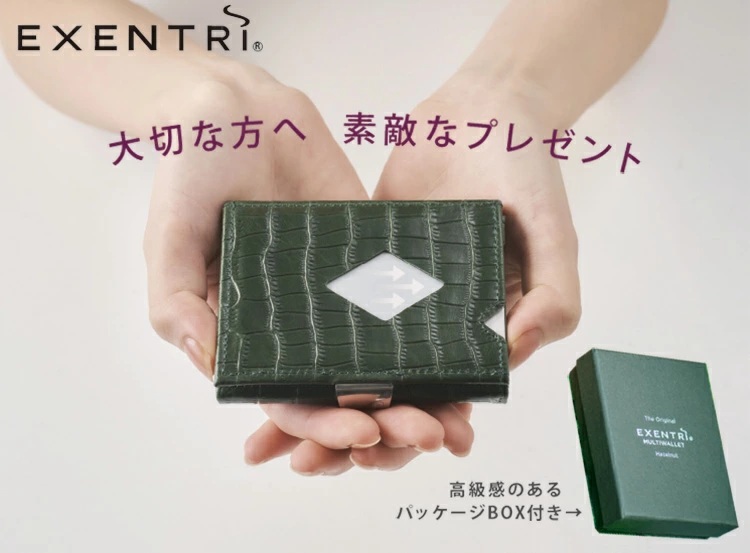 (正規品) EXENTRI マルチウォレット 三つ折り 財布 スキミング防止 カードケース 薄型 エキセントリ | ブランド登録なし | 04